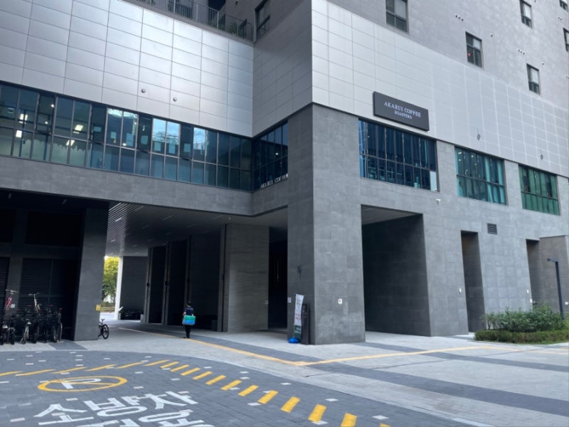 아카루이 커피 로스터스