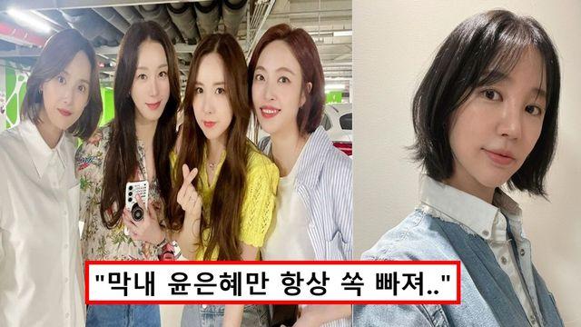 "윤은혜 왕따 시켜".. 심은진, 베이비복스 불화설 직접 해명.. 미아리복스 논란 재조명 "윤은혜 왕따 시켜".. 심은진, 베이비복스 불화설 직접 해명.. 미아리복스 논란 재조명