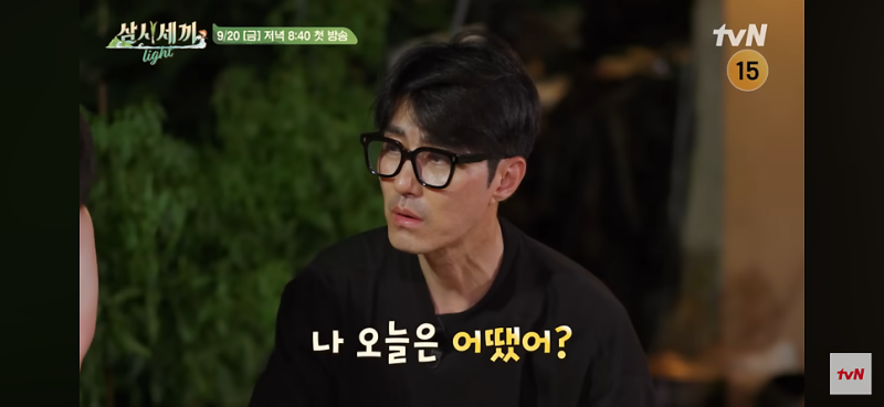 삼시세끼 어촌편6 차승원 안경 : 래쉬 시안 SIAN C1 오버사이즈 남자 뿔테안경