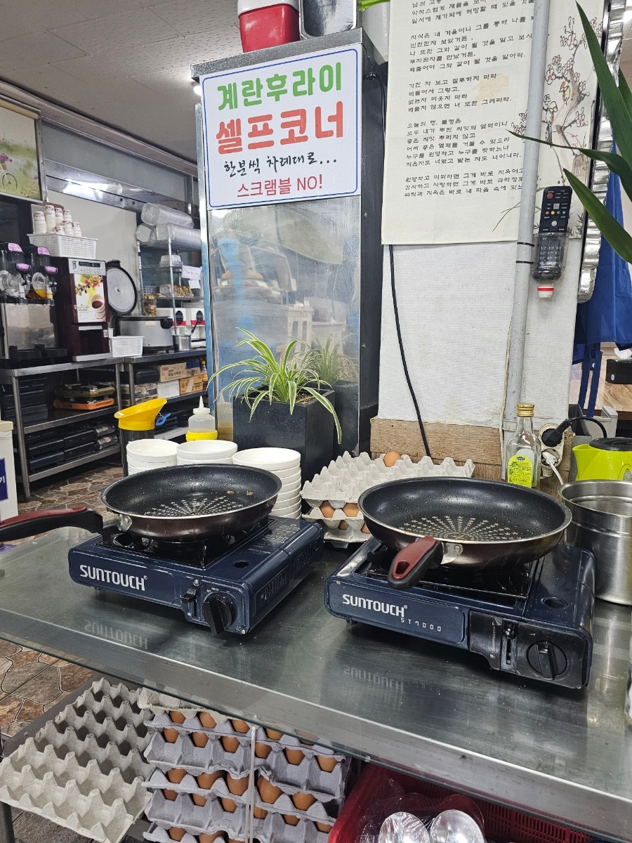 위대한밥상 3호점 사진 6