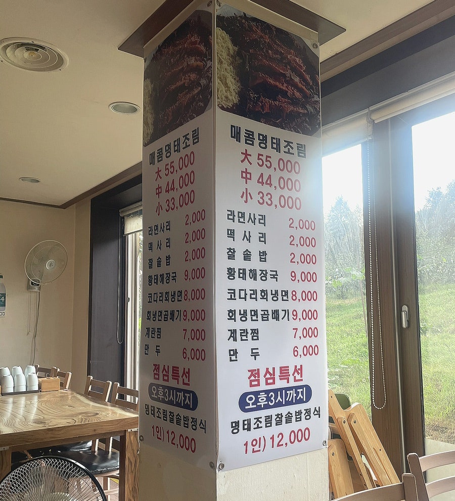 이대맛태 사진 6