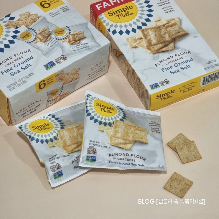  심플 밀 Simple Mills 씨솔트 아몬드가루 크래커 리뷰 아이허브 간식추천