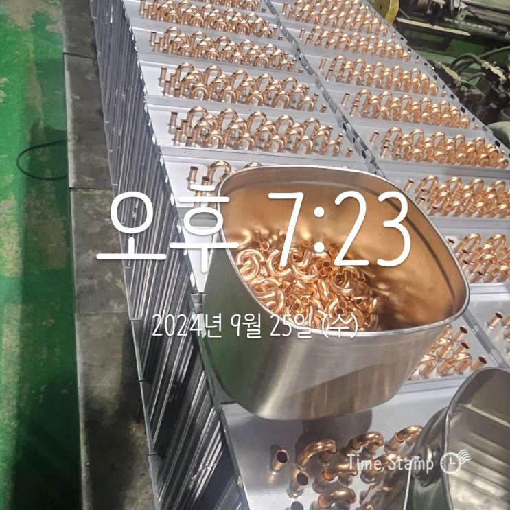  쿨팬코일