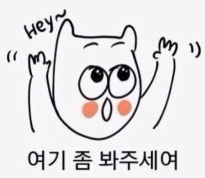 들깨품은오리향 사진 1