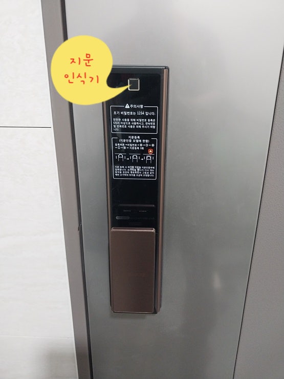  강동구 고덕동 도어락 설치를 고덕그라시움아파트에 직방 SHP-DP951 지문도어락으로 잘 설치했습니다
