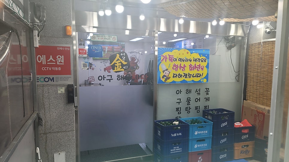 어부김씨아구해물찜탕 사진 5