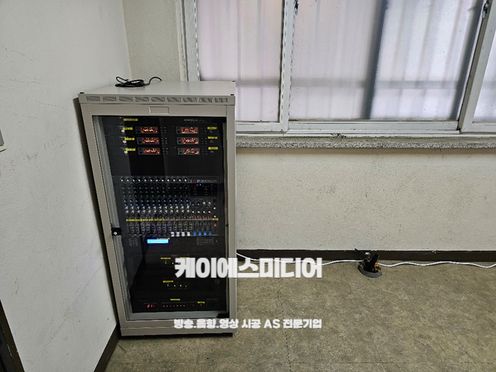  서울시 성동구 00중학교 야외무대 음향장비 구매 설치 2024.09