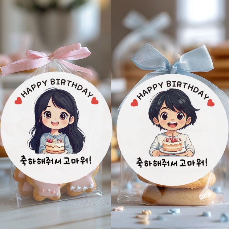  생일 답례 스티커 어린이집 유치원 구디백 캐릭터 원형 스티커