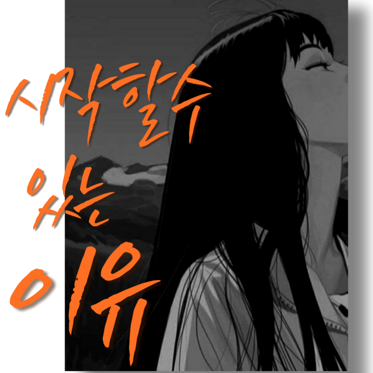  제로베이스 이론 법칙