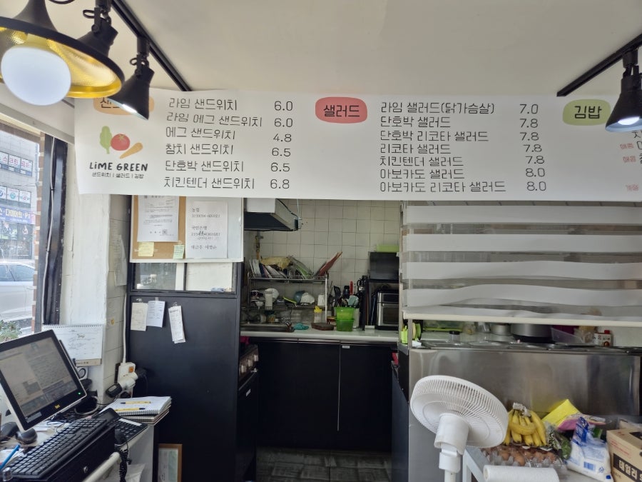 라임그린 사진 2