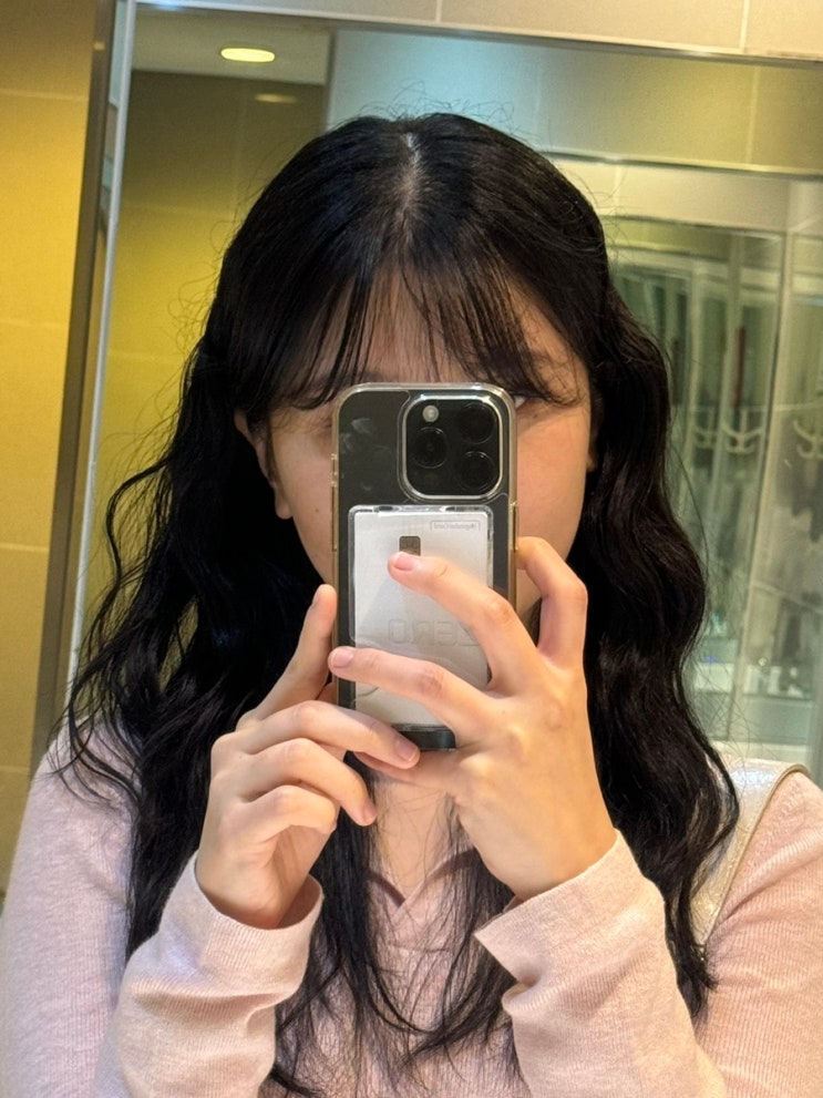  대가대구주민 사랑과평화 그리고 굵은 히피펌 후기