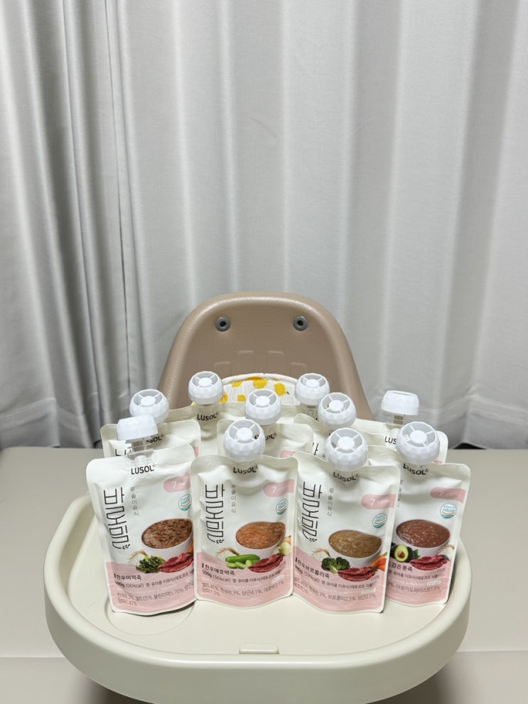  실온이유식 추천 [루솔 바로밀] , 간편한 파우치형 이유식