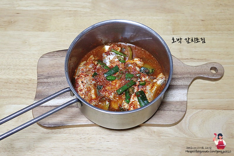 둥근 호박 갈치조림 레시피 생갈치조림 양념장 만드는 법