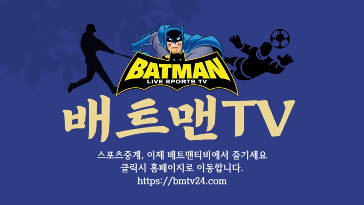 <b>대한항공</b> <b>국군체육부대</b> 2024년 9월 27일 KOVO컵