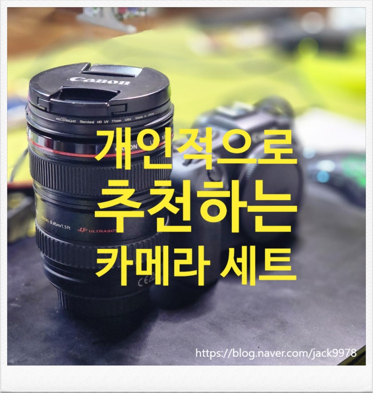  [미러리스카메라] "캐논카메라" 캐논 RP + EOS 24-105mm 렌즈