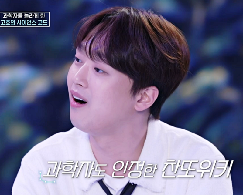 이찬원, 철없던 시절 엄마를 미워했던 찬원, 이제는 엄마의 자랑이 된 아들, 찬란하게 빛나는....