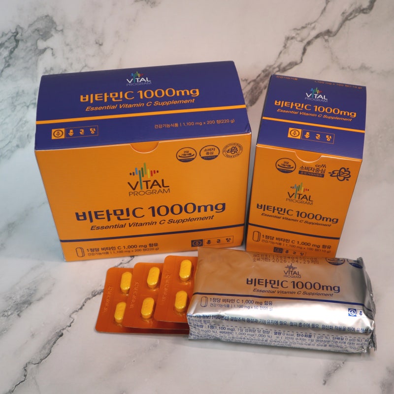 종근당 비타민 추천! 바이탈프로그램 비타민C 1000mg