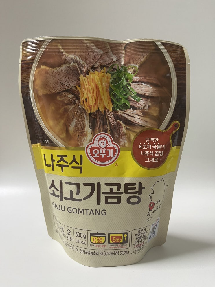  속이 풀리는 개운하고 담백한 오뚜기 나주식 쇠고기 곰탕
