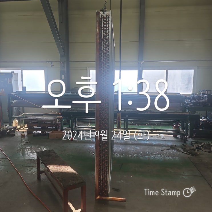  증발기코일