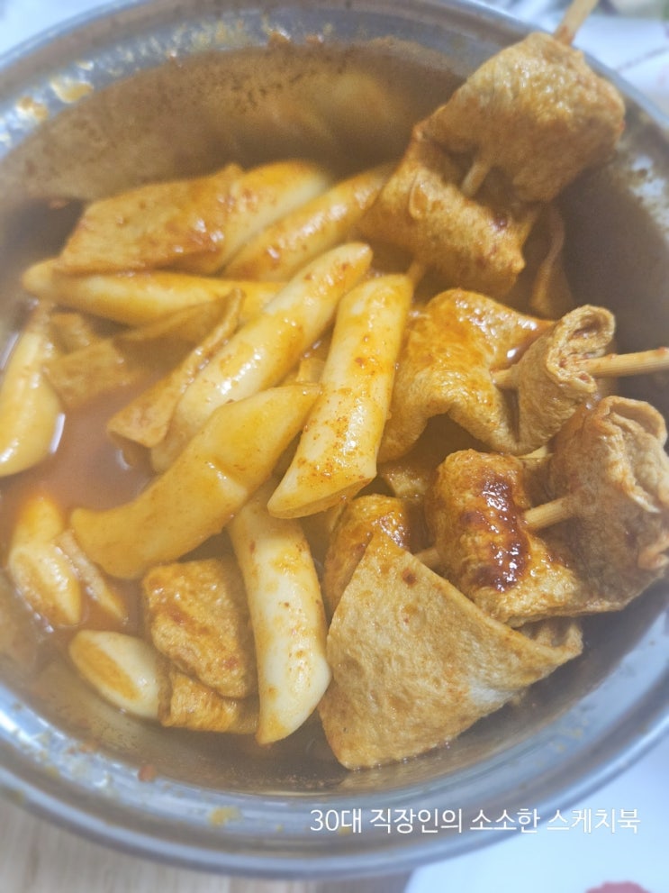  석관동떡볶이 오리지날 매운맛 밀떡이라 더 맛있네