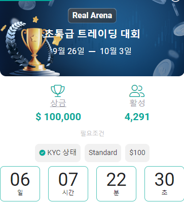  XM 해외선물 트레이딩 대회 메타트레이더 mt5