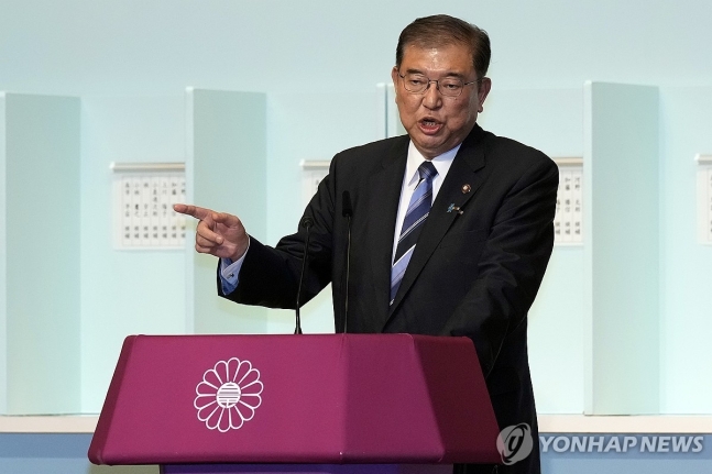 제102대 일본총리 : <b>이시바 시게루</b> (Ishiba Shigeru)