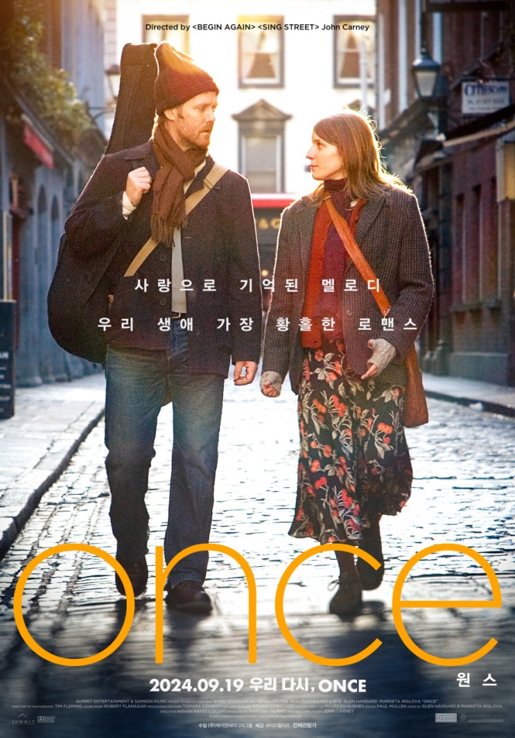  영화 원스 재개봉 리뷰 평점 OST Falling Slowly 가사 해석