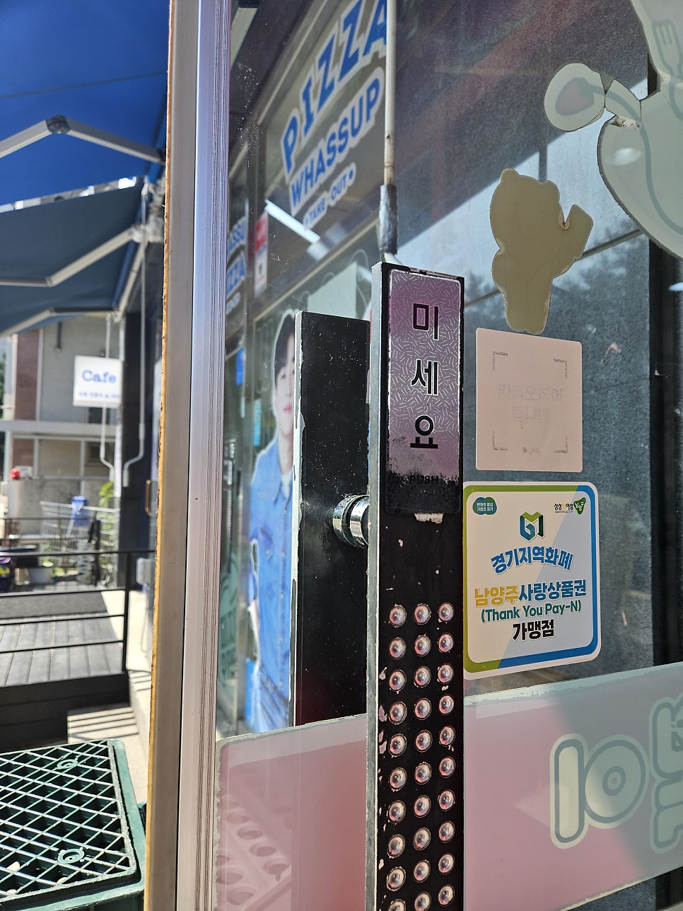 신전떡볶이 진접점 사진 1