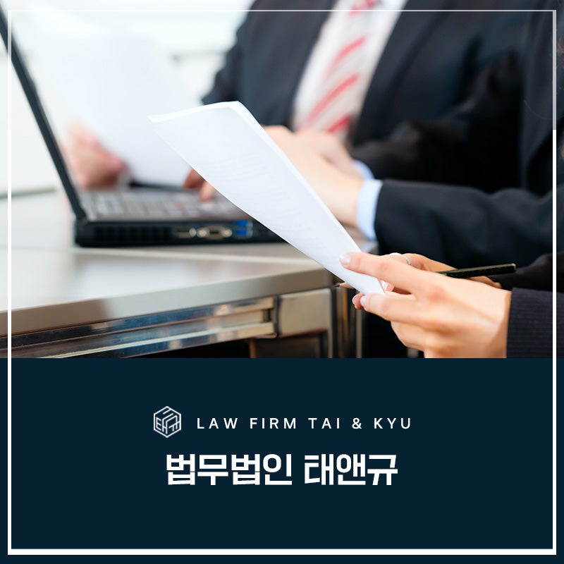 전주상간녀소송변호사 거짓말하는 불륜녀 위자료 관련 사진