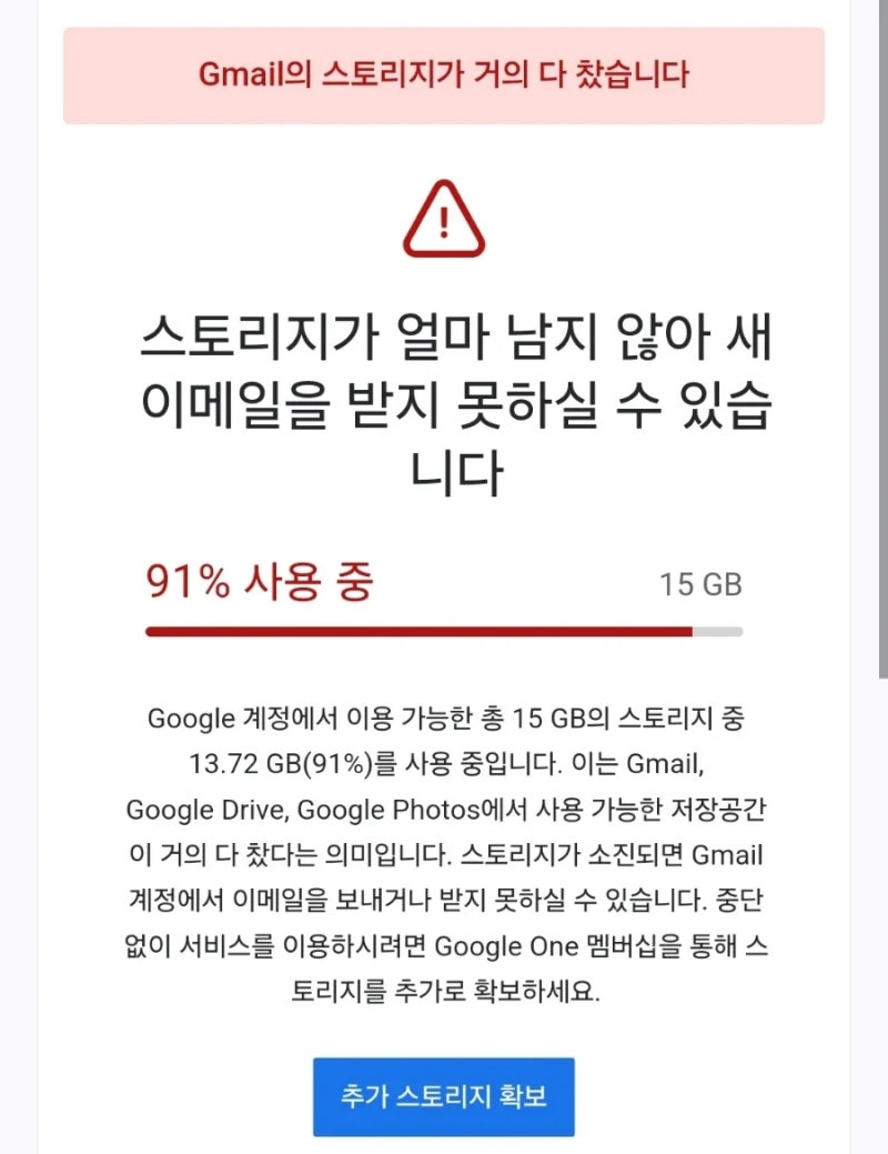 구독 구글 드라이브 100GB 요금제 결재 : 네이버 블로그
