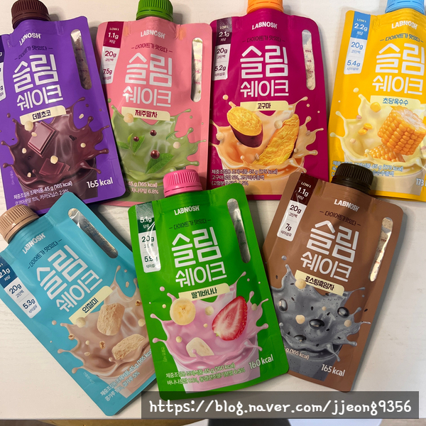 요즘 핫한 스위치온 다이어트 간편하게 랩노쉬 슬림쉐이크로!