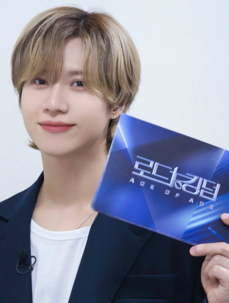태민]  Mnet 로드 투 킹덤... 로드투<b>킹덤 태민</b>컷 &반응