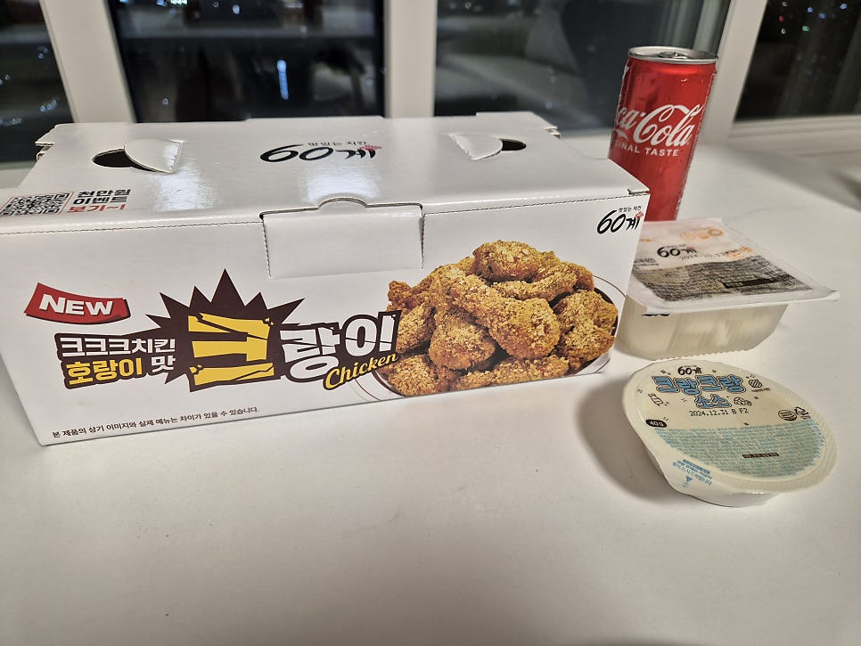 60계치킨 부산초읍연지점 사진 1