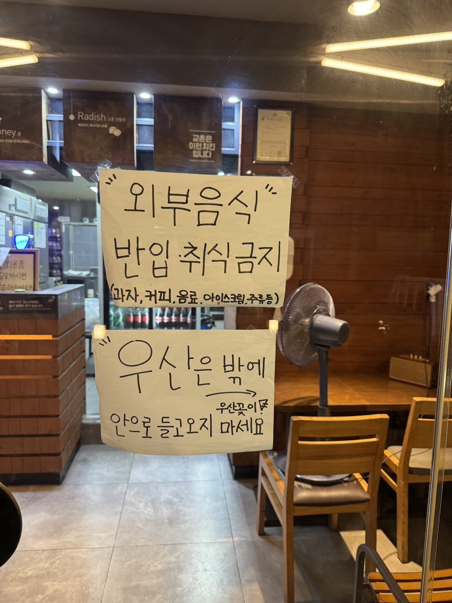 교촌치킨 대산점 사진 3