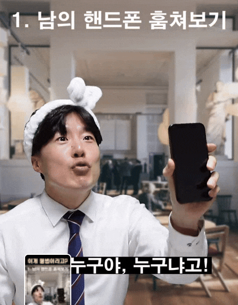  라인 로맨스스캠 뜻 당하는 이유 대처방안 정리