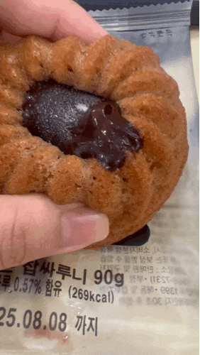  비건빵 망넛이네 찹싸루니 택배 내돈내산 구매 후기
