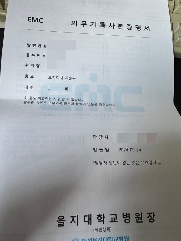요즘 블로그 운영을 잠시 쉬엄쉬엄 하고 있다 요즘 블로그 운영을 잠시 쉬엄쉬엄 하고 있다