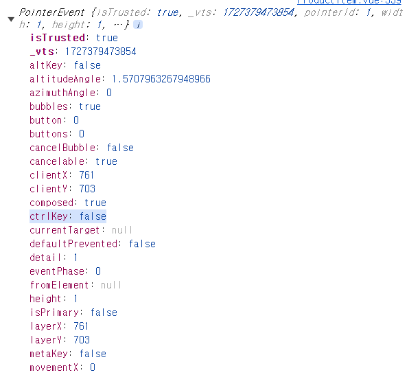 [Vue] Ctrl + Click 시 새창으로 안 열릴때 / router.push