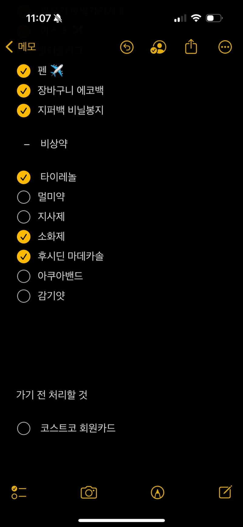 사진 6