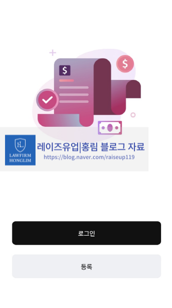  SVI PIPE 사기 범들의 나누는 대화내용 (윈윈클럽 사기)