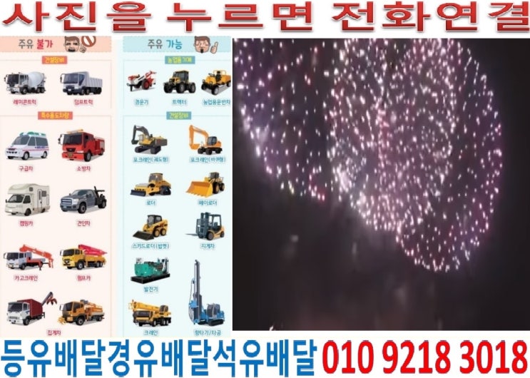  국제유가정보. 경기도경유배달 과천시장비경유배달 갈현동경유배달 과천동석유배달 관문동등유배달 막계동경유배달 문원동석유배달 별양동등유배달 부림동등유배달 원문동경유배달 주암동경유배달