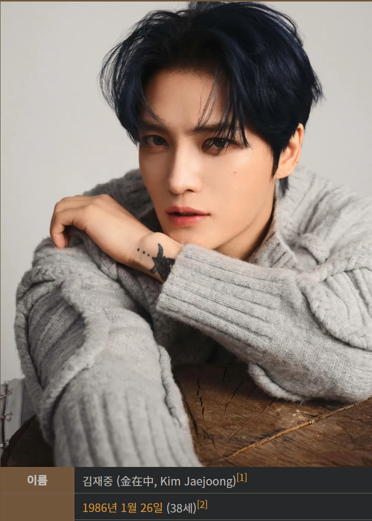 김재중 사주(축월생 경금일간 경오일주 남자)