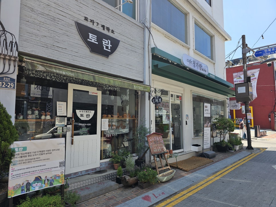 아트카페 사진 2