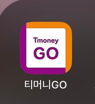 [현금형] 앱테크 모바일티머니 Mobile Tmoney, 티머니고 Tmoney GO 계좌 인출 방법