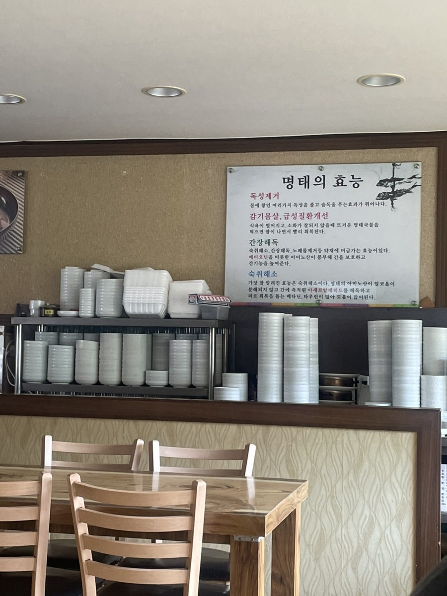 이대맛태 사진 1