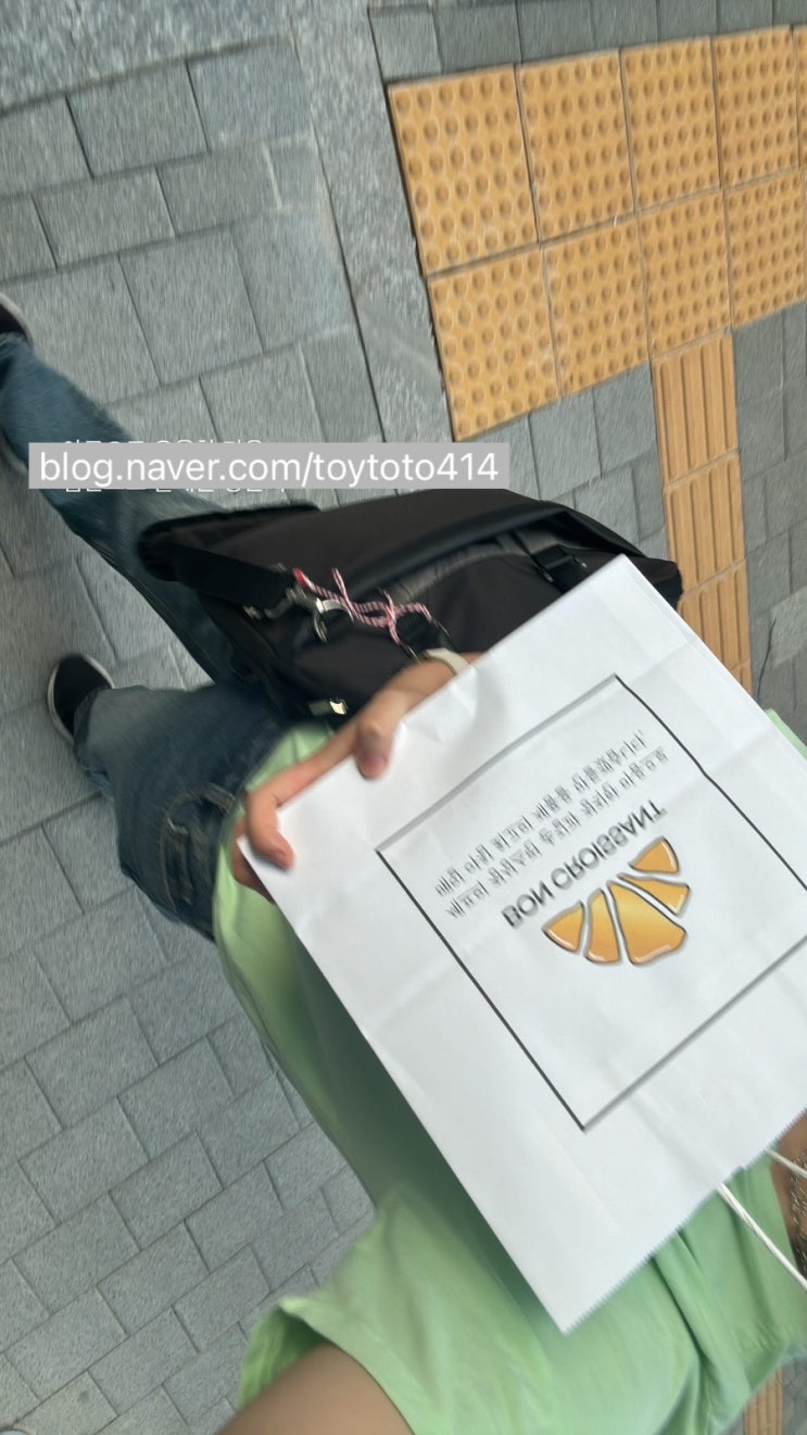  원베일리빵집 , 본크라상 원베일리점 빵지순례 후기