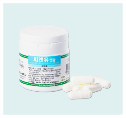 씨앤유캡슐 효능 부작용 주의사항 쉽게 알아볼게요