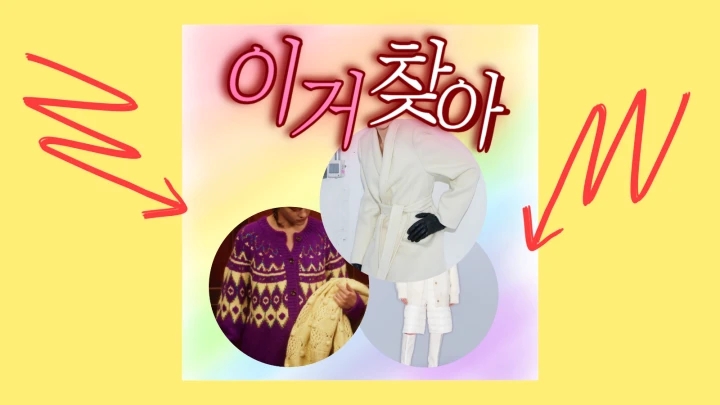 손해보기싫어서 9화 10화 신민아 옷 자켓 롱코트 16백 귀걸이 가디건 패션 아이템 9회 10회 이거찾아 손해보기싫어서 9화 10화 신민아 옷 자켓 롱코트 16백 귀걸이 가디건 패션 아이템 9회 10회 이거찾아