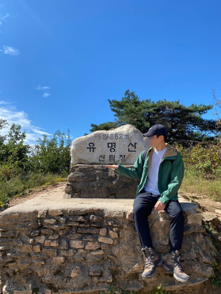  가평 유명산 정상 최단시간 휴양림 등산코스 요약본