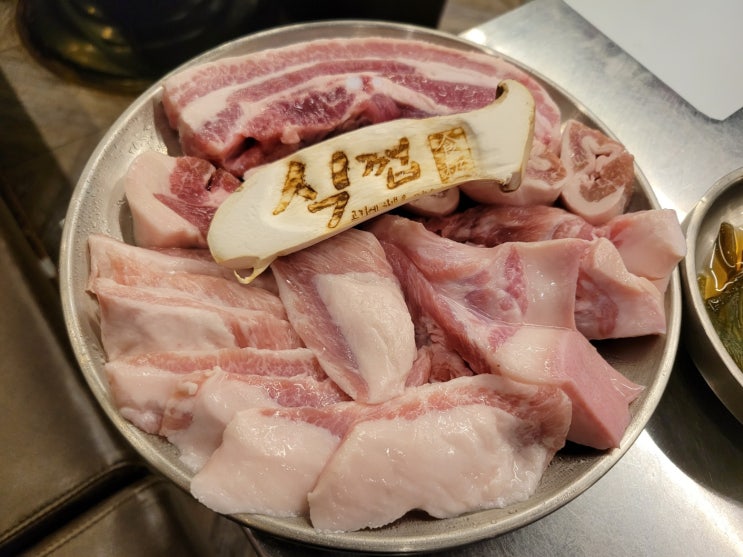 안산 고잔동 삼겹살맛집 식껍안산고잔점(안산맛집) 안산 고잔동 삼겹살맛집 식껍안산고잔점(안산맛집)